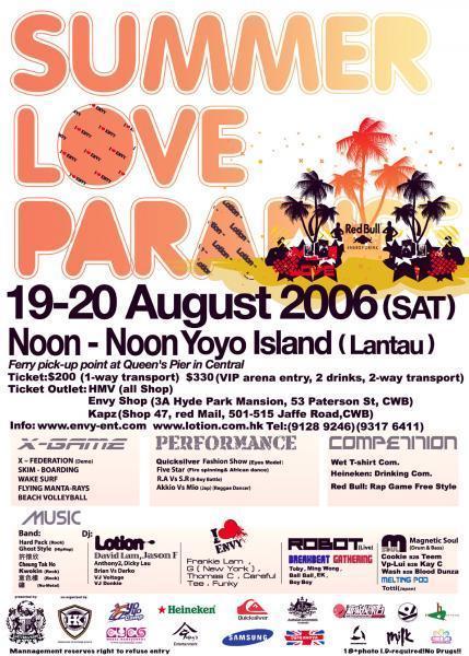 LOTION FLYER
