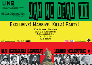 Jah No Dead II
