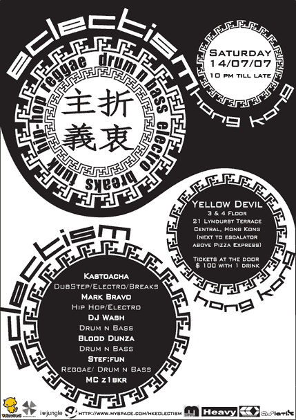 Electism Club Night Launch!